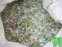 ペットボトルの粉砕品未洗浄