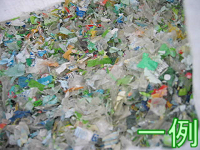 ペットボトルの粉砕品未洗浄